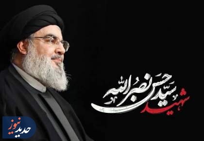سید حسن نصرالله در خانه چگونه پدری بود؟