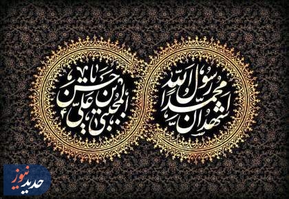 یارسول الله | مدینه شد ز داغ مصطفی بیت الحزن ...  <img src="/images/video_icon.png" width="16" height="16" border="0" align="top">