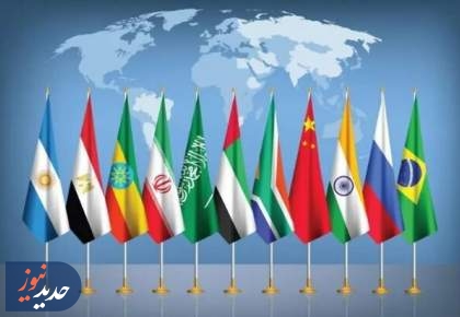 ایران عضو بانک بریکس می‌شود
