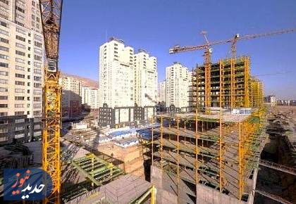 اعلام آمادگی سازمان ملی زمین برای تأمین مسکن خبرنگاران
