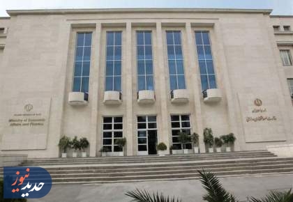 تشکیل اتاق جنگ در وزارت اقتصاد