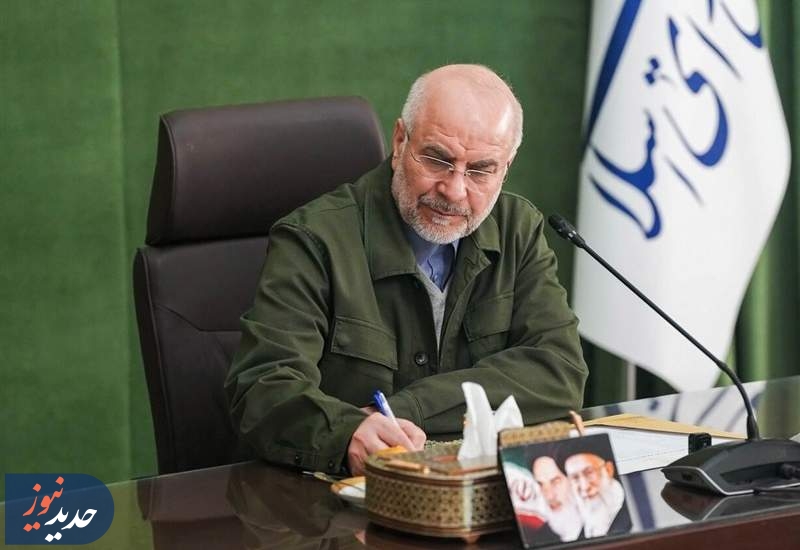 قالیباف: ثمره وحدت چشاندن طعم شکست به دشمن بود