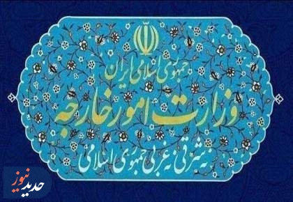 بیانیه وزارت خارجه درباره تجاوز نظامی به لارک و پاسخ دفاعی ایران