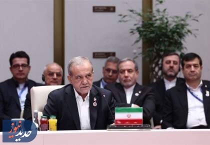 3 پیشنهاد پزشکیان برای تقویت همکاری در سازمان شانگهای