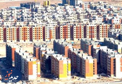 اختصاص ۶.۲ همت برای تامین خدمات روبنایی پروژه‌های مسکن