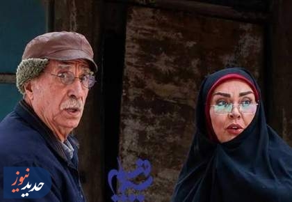 پخش مجموعه تلویزیونی «دیار مادری»؛ از امشب