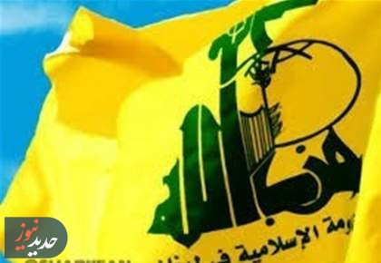 حزب‌الله: ایران همواره کنار ماست/ به اتحاد با تهران افتخار می‌کنیم