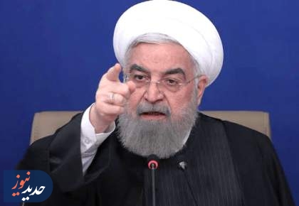 چرا در روایت «حسن روحانی» آمریکا حذف شده است؟