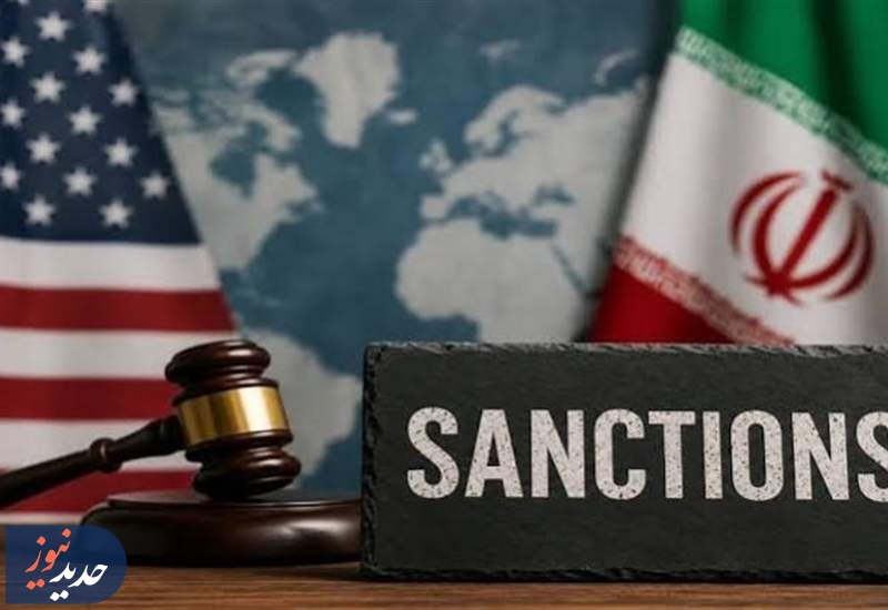 فارن افرز: آمریکا نمی‌تواند با تحریم‌، ایران را به زانو درآورد