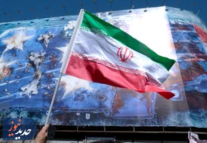فارن افرز: آمریکا نمی‌تواند با تحریم‌، ایران را به زانو درآورد