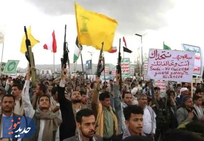 سرگیجه محور غربی-عربی برابر تدبیر انصارالله