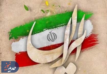 سینمای آذربایجان شرقی در شبکه نمایش