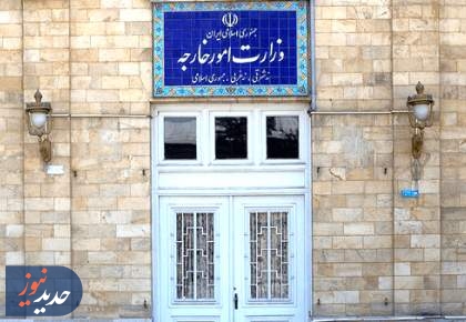 پاسخ وزارت خارجه به اقدام یهودپرستانه سوئدی ها