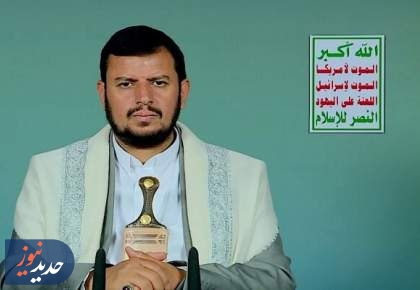 تجاوز سعودی به یمن با حمایت آمریکا و نظارت اسرائیل است