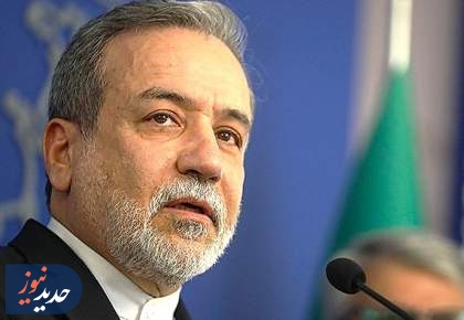 استقبال ایران از ابتکارات منطقه‌ای رئیس جمهور چین