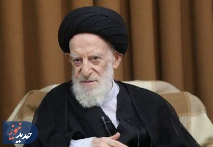 آیت‌الله العظمی شبیری زنجانی به ملکوت اعلی پیوست