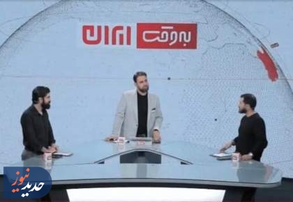 «به وقت ایران» ۱۷ میلیونی شد