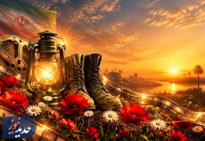 تدارک تلویزیون برای هفته دفاع مقدس