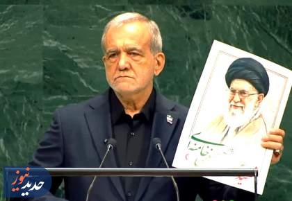 معماری یک پیام ملی برای پنج مخاطب