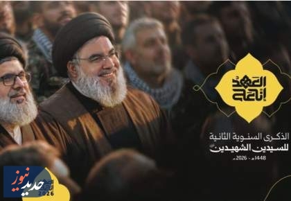 سید؛ آن‌که از آتش برخاست