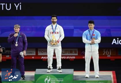 ناگویا ۲۰۲۶، قهرمانی مقتدرانه عالی پور با شکستن رکورد دنیا
