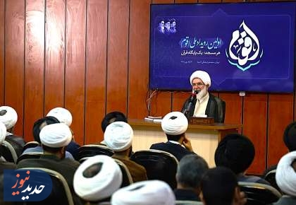 امام شهیدتوقع داشتند هر مسجد واقعاً پایگاه قرآن باشد