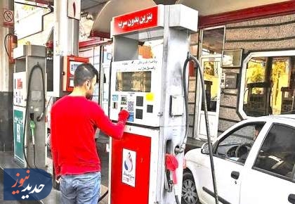 شناسنامه‌دار شدن کارت‌های آزاد سوخت در سراسر کشور