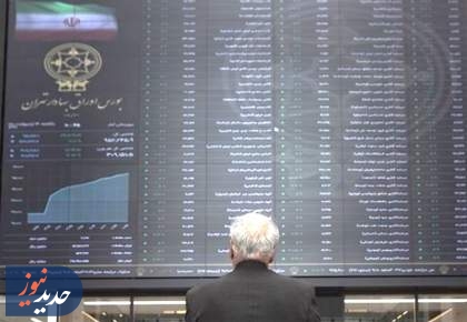 بورس در آزمونِ پایداری رشد