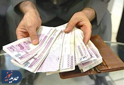 راه‌اندازی «کیف پول» بازنشستگان تا پایان مهرماه