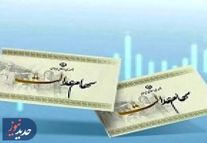 سود سهام عدالت حدود ۲.۵ میلیون تومان/ چه زمانی واریز می‌شود؟