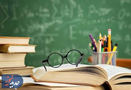 سهم صفر مدارس دولتی عادی میان 30 رتبه برتر کنکور