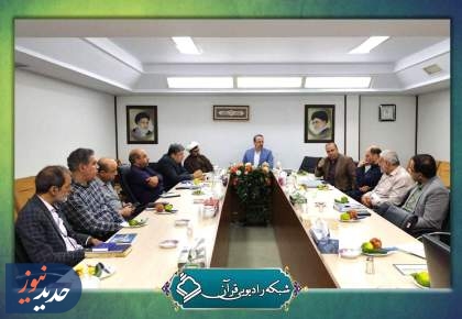 90 آیه‌ قرآن؛ محور برنامه‌سازی شبکه‌های رادیویی در ماه های الهی