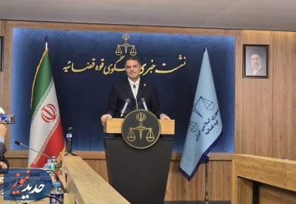 بازگشت ۲۶ هزار میلیارد تومان از پرونده‌های ارزی و تراستی