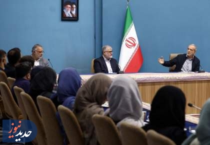 پزشکیان: ساختار فعلی سلامت کشورمان عادلانه و منصفانه نیست