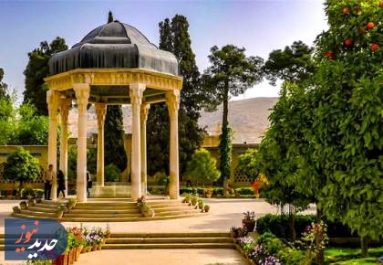  پناه بردن به سبک زندگی حافظانه در روزگار بلا و بلوا   