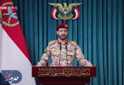 هشدار ارتش یمن به عربستان: پاسخ ما قاطع و دردناک خواهد بود