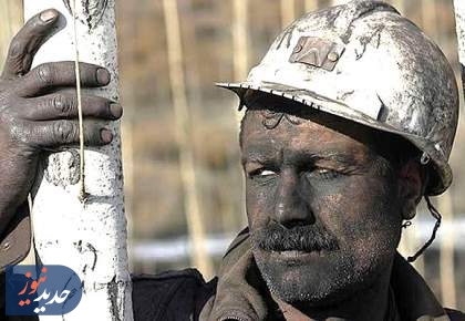تقلیل قدرت خرید کارگران
