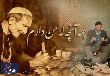 نگاهی به چند مستند از قاب تلویزیون