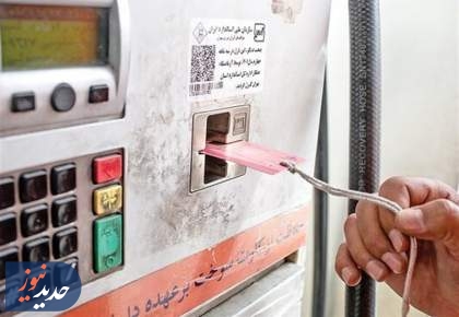 تدریج جواب داد؛ واردات بنزین متوقف شد
