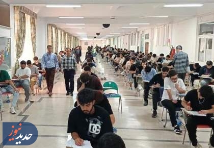 نتایج آزمون کارشناسی ارشد اعلام شد