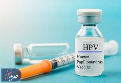 هشدار درباره افزایش ابتلا به HPV/سن مراجعه به 16 سال رسید