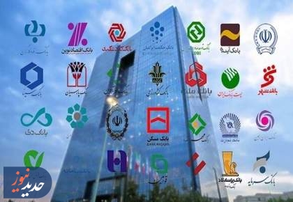 پایان مسابقه رشد با خلق بدهی