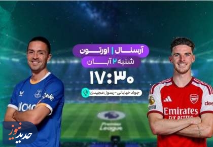 نگاهی به برنامه‌های ورزشی
